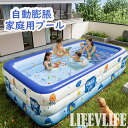 プール ビニールプール 家庭用プール 滑り台追加可 子供プール ファミリープール 2/3/4つ気室 自動膨脹 暑さ対策 折り畳み式 収納便利 耐高温 耐摩擦 芝生遊び・屋上庭園・室内・砂場・庭 猛暑対策