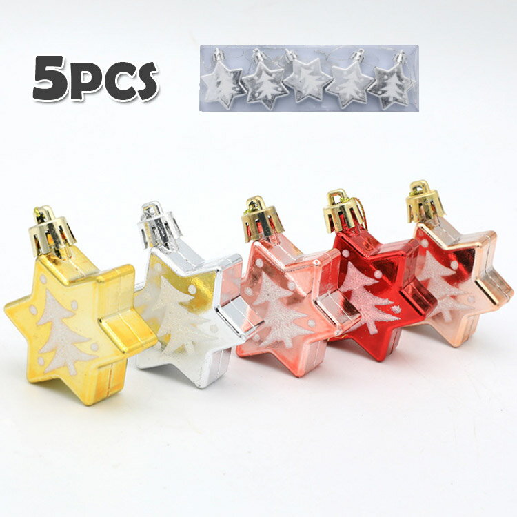 クリスマス オーナメント 飾り 北欧 サンタ ゴールド シルバー レッド ピンク シャンパン色 可愛い かわいい パーティー おしゃれ 装飾 セット 5個 デコレーション 星型