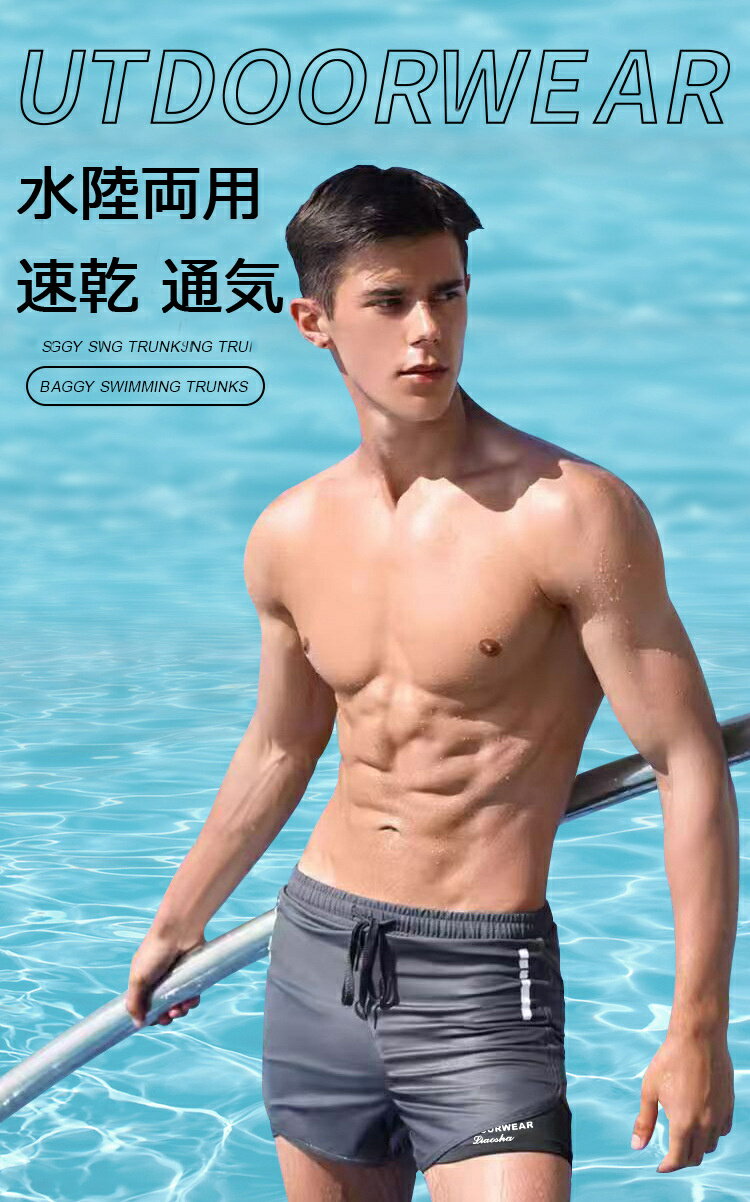 「2点購入で1000円OFF」水着 メンズ サーフパンツ トランクス 海水パンツ 海パン水陸両用 通気 速乾 スイムウェア 短パン ボードショーツ ビーチパンツ スポーツ トレーニング 海水浴 プール