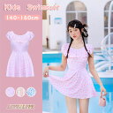 女の子 ワンピース 水着 140 150 160 キッズ ワンピース水着 パッド付き みずぎ キッズ 水着 水玉柄 ビーチウェ スイムウェア ショーツ一体型 子ども 夏 ガールズ 水遊び 海水浴 ビーチ プール(4)