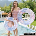 【期間限定100円OFFクーポン】浮き輪 フロート 浮き具 うきわ キャッスル お城 ファンタジー 大人用 大きいサイズ キッズ 赤ちゃん 安定感 レディース ...