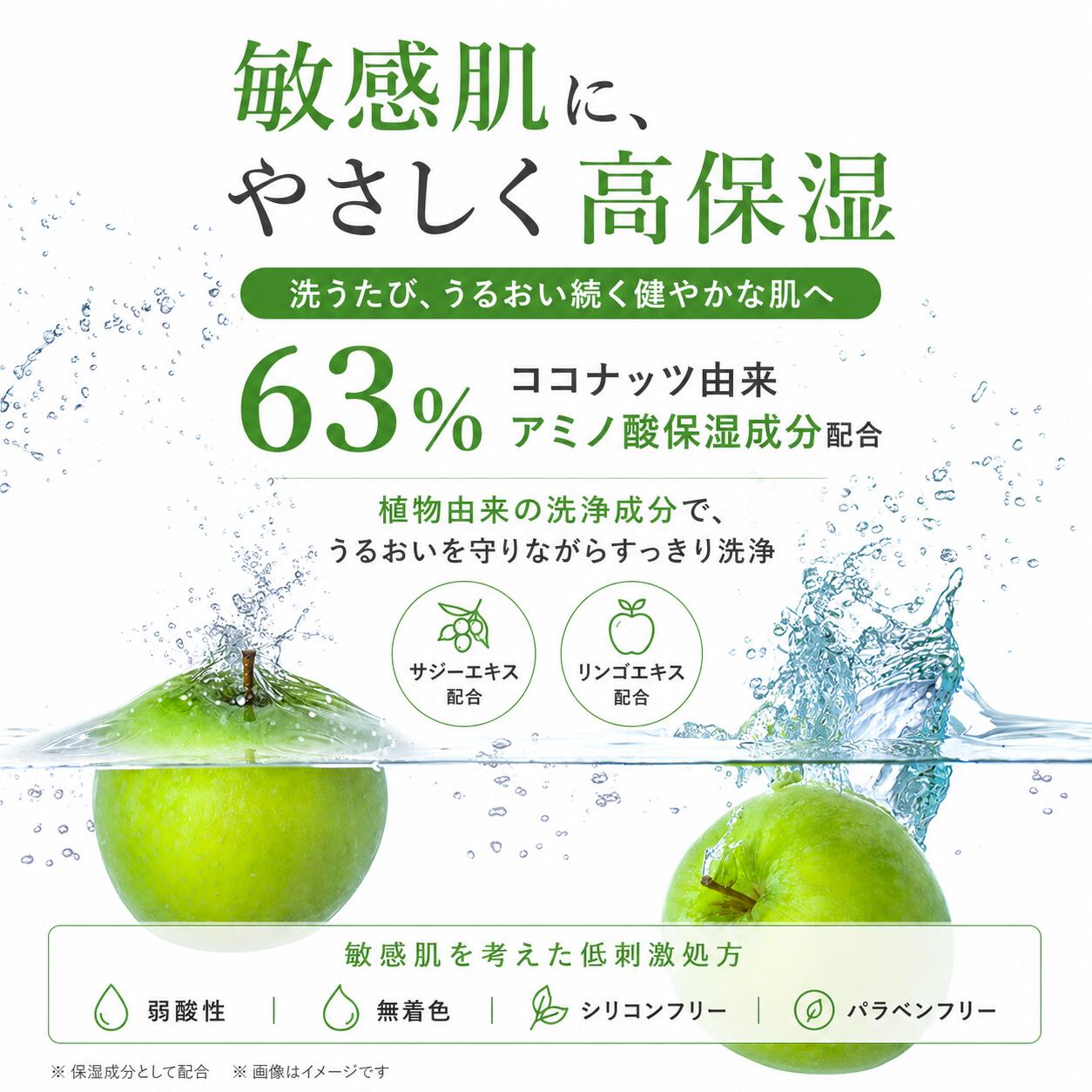 SONREVE ソンレブ ハイドレーティング クレンジングジェル 泡立つジェル洗顔 リン...