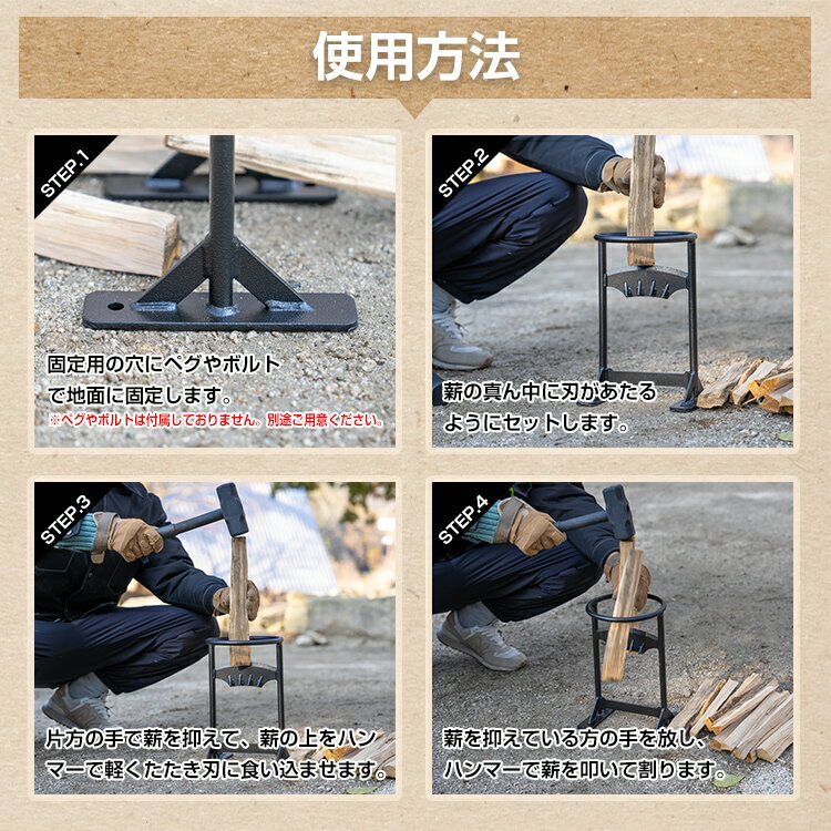 薪割り台 高炭素鋼 ハンマー付き 高強度 一体型設計 薪割り 固定用穴付き 安全作業...