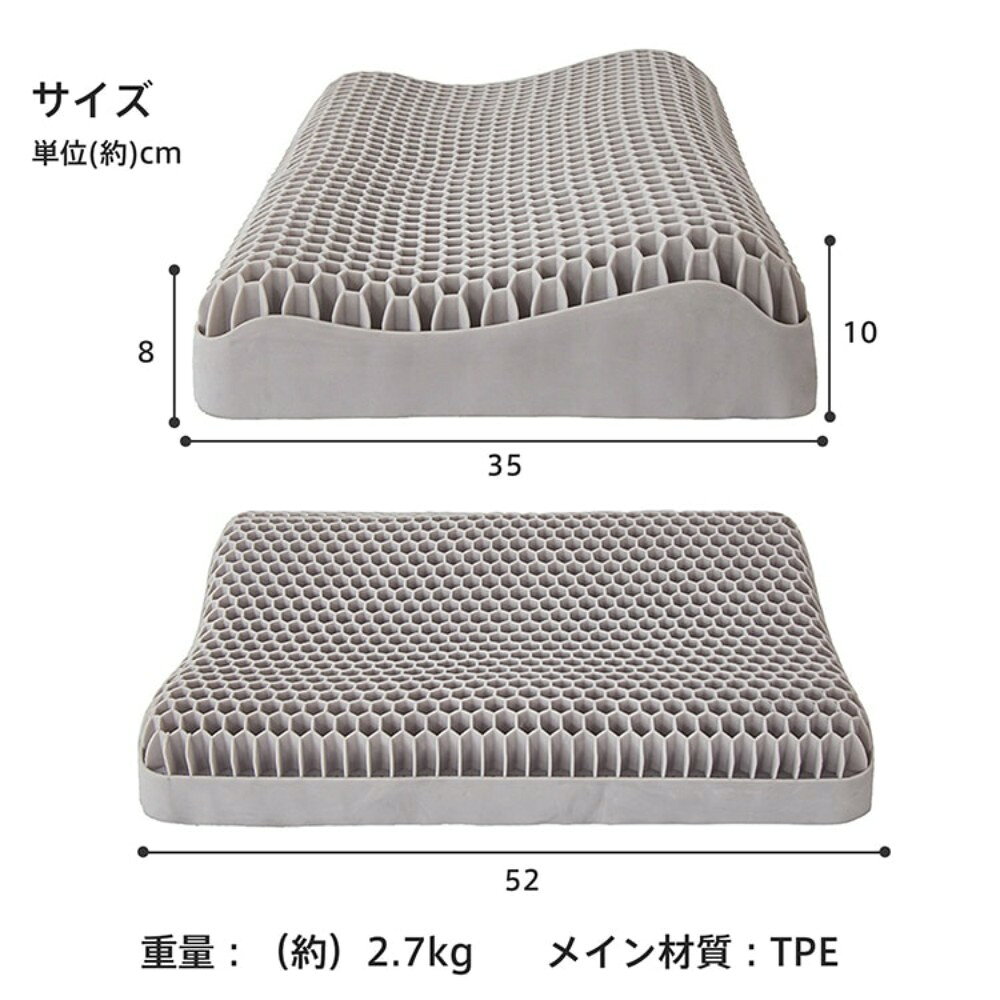 無重力枕 ジェル枕 低反発枕 体圧分散 首肩サポート 快眠 安眠枕 ひんやりジェル ...