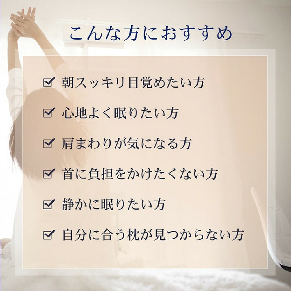 無重力枕 ジェル枕 低反発枕 体圧分散 首肩サポート 快眠 安眠枕 ひんやりジェル ...