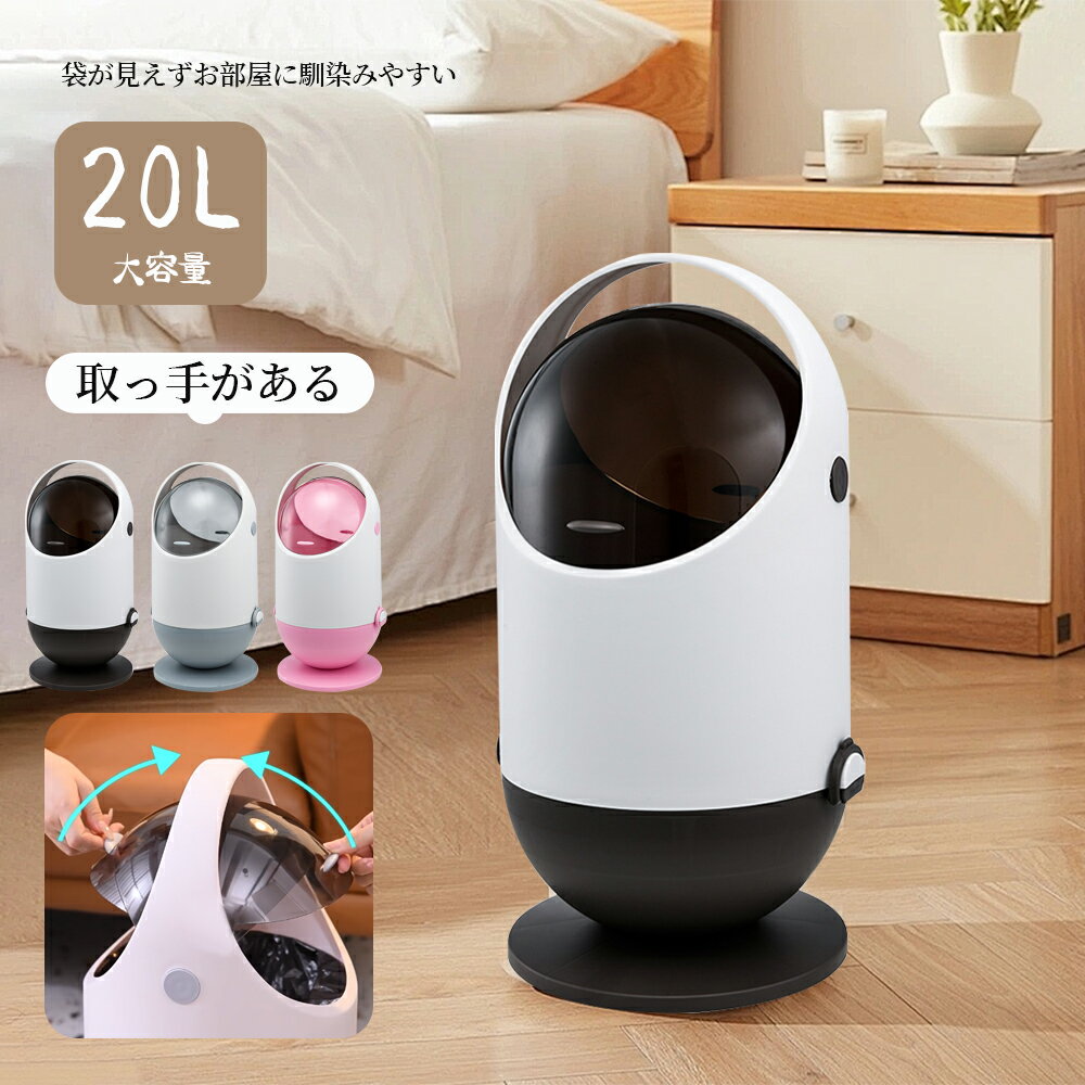 乐天商城 - ゴミ箱 20L袋可 20リットル袋可 おしゃれ フロントオープン 分別 ダストボックス 積み重ね キッチン スリム シンプル 大容量 ふた付き 縦型 カウンター下