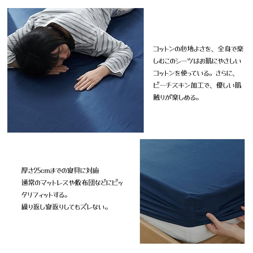 ボックスシーツ 綿100% シングル 洗える 毛玉防止 吸水速乾 肌にやさしい オールシーズン マットレスカバー 180X200CM CMCL-BS-180 2