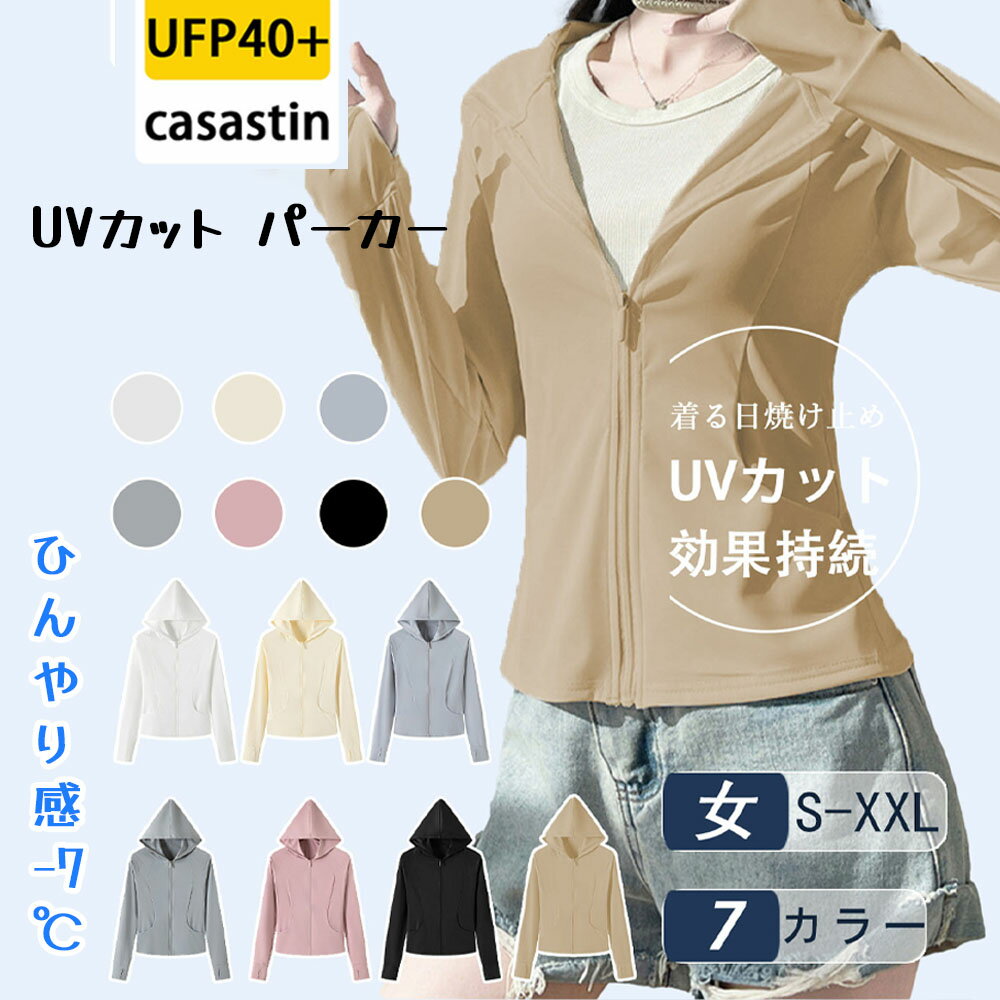 乐天商城 - ラッシュガード 長袖ハット付き UV カット 日焼け止め 吸汗 速乾 通気 着脱しやすい クール感 爽やか 涼しい 冷感 日焼け止めウェア ビーチウエア 海水浴 キャンプ アウトドア ブラウン 071-co