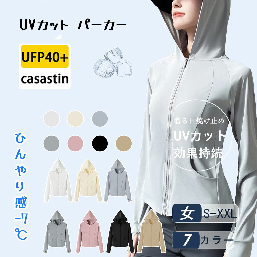 乐天商城 - ラッシュガード 長袖ハット付き UV カット 日焼け止め 吸汗 速乾 通気 着脱しやすい クール感 爽やか 涼しい 冷感 日焼け止めウェア ビーチウエア 海水浴 キャンプ アウトドア グレー 071-ge