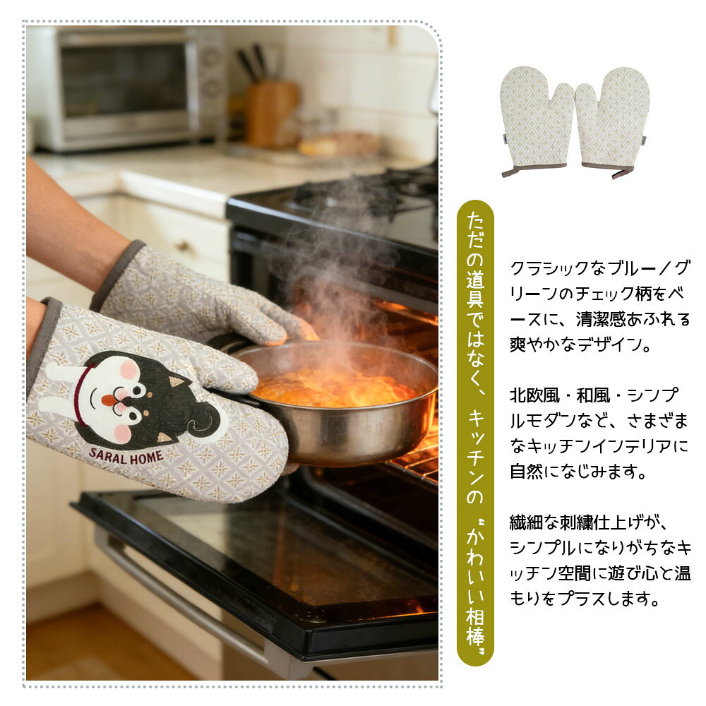 断熱オーブンミトン 耐熱ミトン 耐熱手袋 鍋つかみ 200℃耐熱仕様 滑り止め 左右兼...