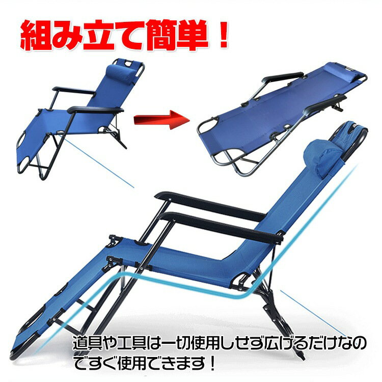 乐天商城 - アウトドアチェア キャンプチェア 簡易ベット 折りたたみ ヘッドレスト付き 日光浴 昼休み お庭 ベランダ アウトドア キャンプ バーベキュー オフィス ad019