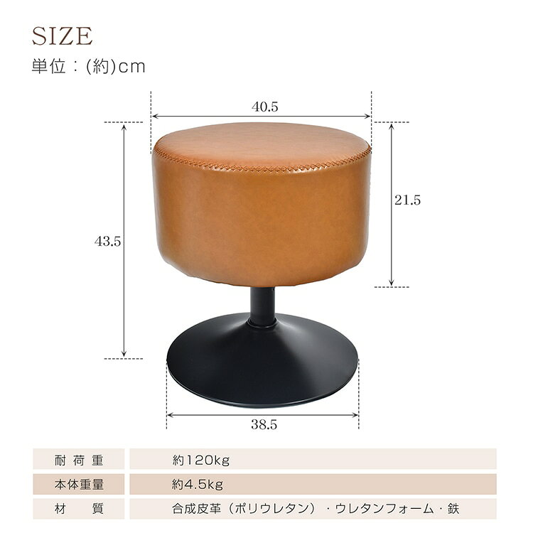 スツール ラウンドスツール 丸いスツール 円形座面 360°回転 低い脚 美しさ 実用性 ポリウレタン おしゃれ リビング 玄関の腰掛用 インテリアsg273 [3]