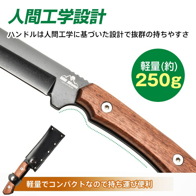 乐天商城 - 薪割り鉈 薪割りなた 保護ケース付き 柄元滑り止め加工 軽量 コンパクト アウトドア キャンプ 釣り 登山 焚き火 枝打ち 紐を切る od519