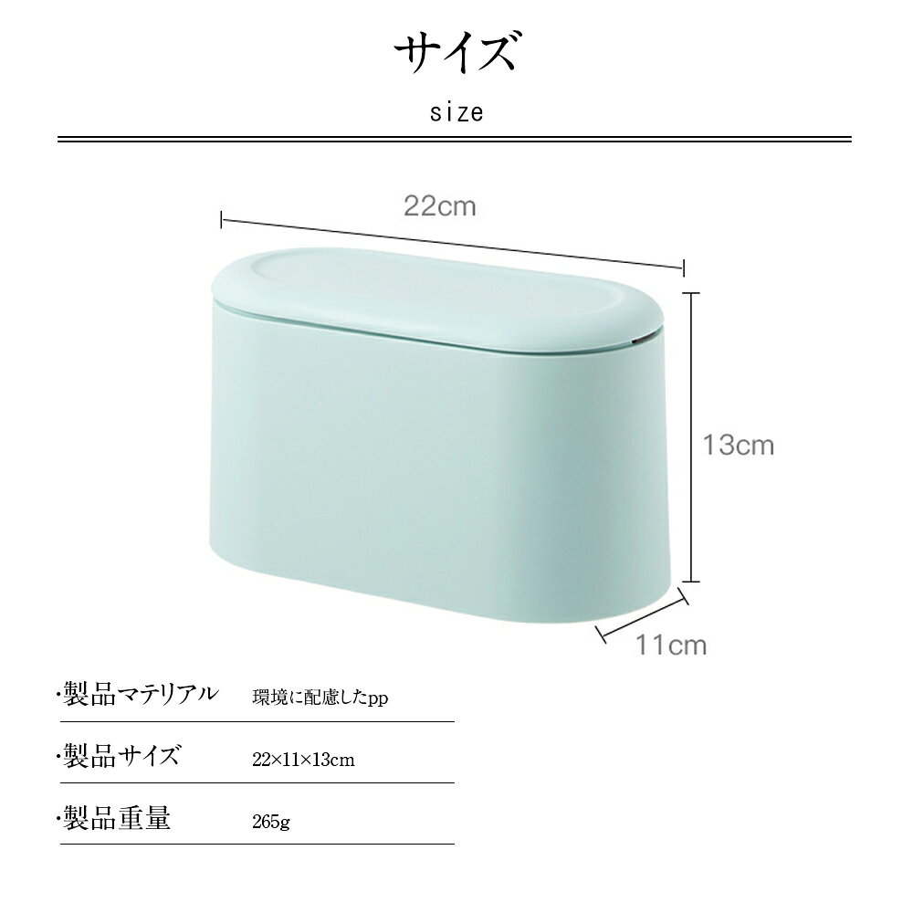 ゴミ箱 おしゃれ ごみ箱 ダストボックス 分別 スリム 北欧 ごみばこ リビング キッチン バスルーム シンプル 縦型 分別ゴミ箱 ゴミ袋 袋 隠す 見えない [2]
