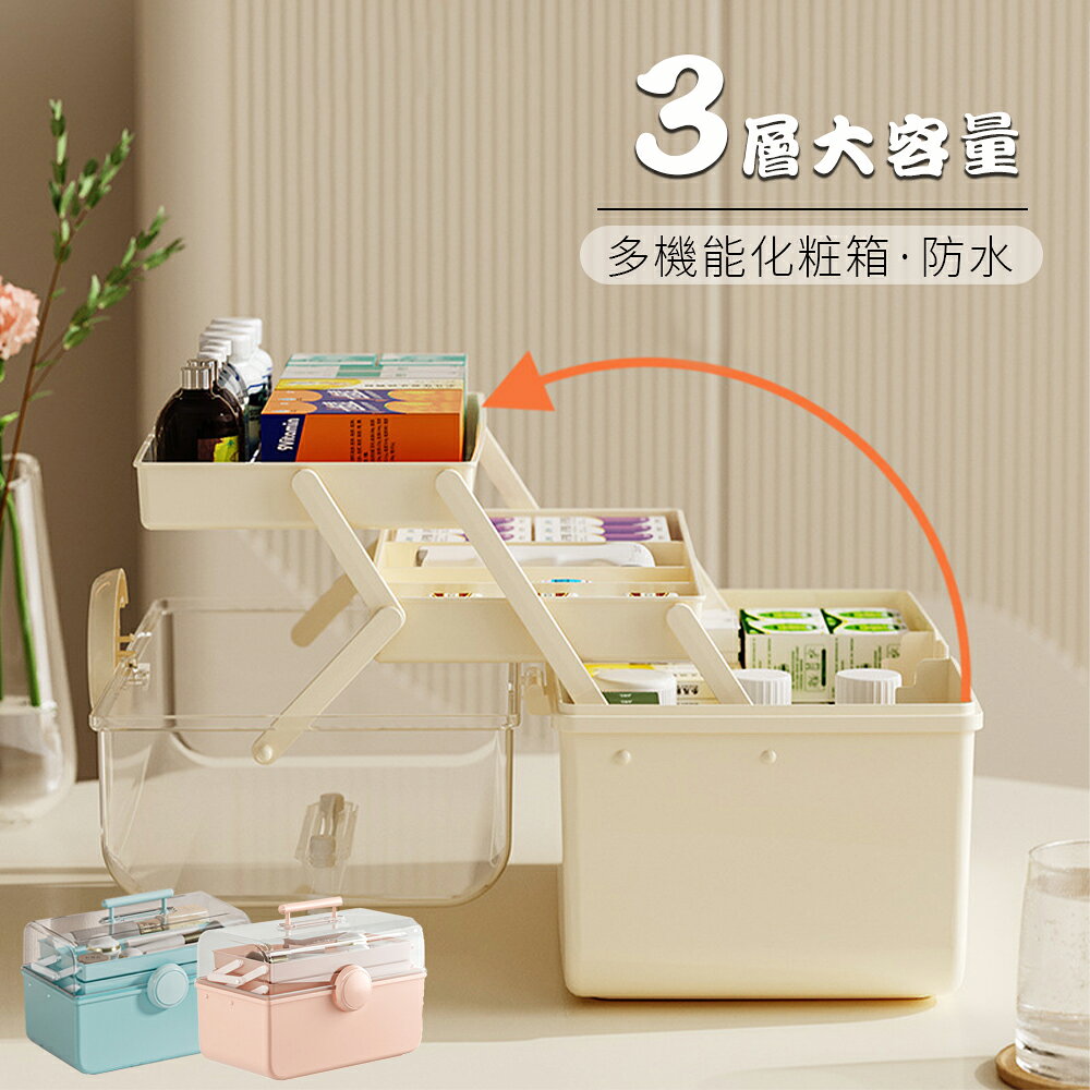 乐天商城 - コスメバック メイクバック化粧品 収納 おしゃれ 大容量 メイクボックス 道具 美容　コスメ 収納ケース 化粧入れ プレゼント 持ち運び 卓上 小物入れ 可愛い