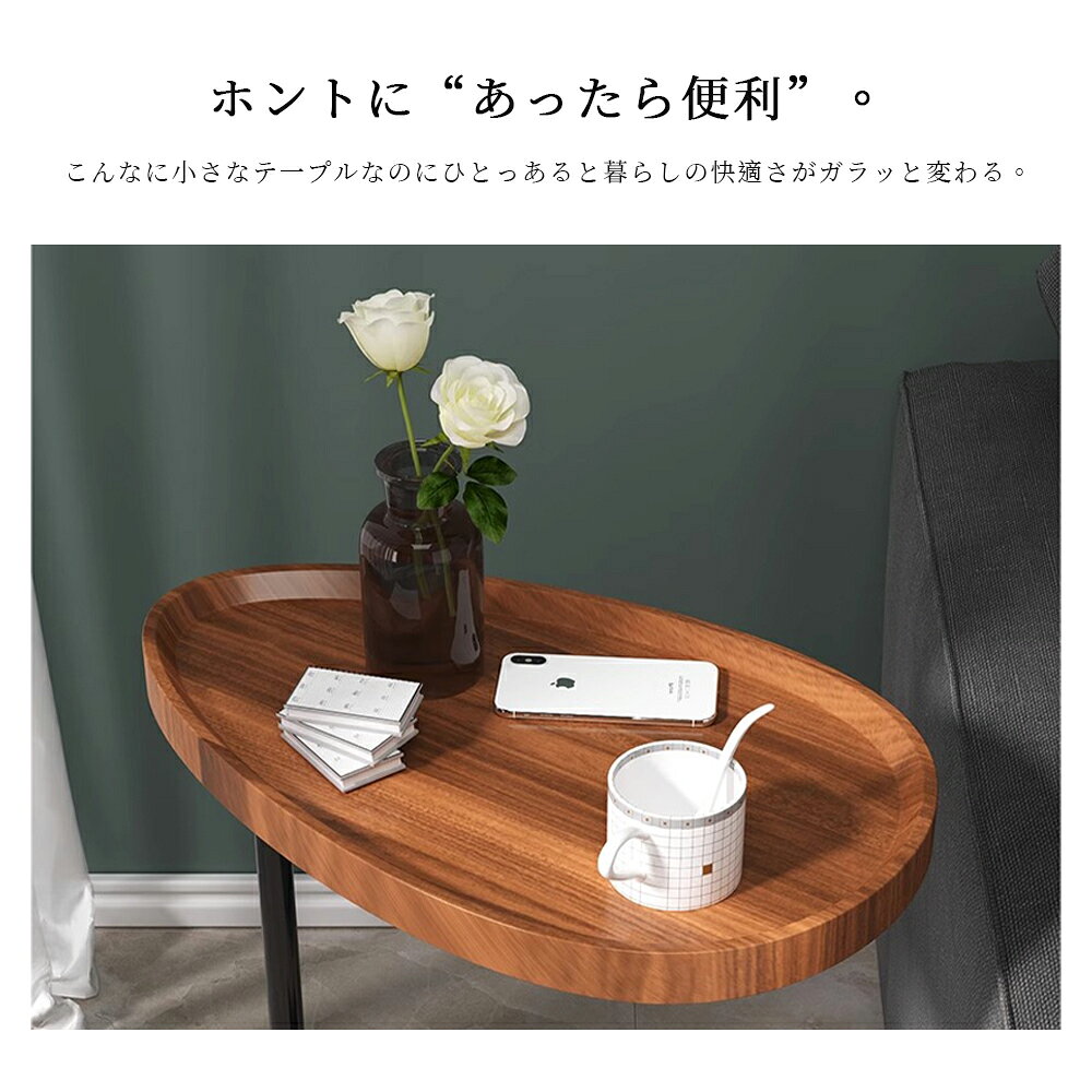サイドテーブル ナイトテーブル おしゃれ ベッド ソファ ベッドサイドテーブル スリム 収納 ミニテーブル ローテーブル コーヒーテーブル 木目調 木製 加湿器台 消毒液 スタンド アンティーク 北欧 [2]