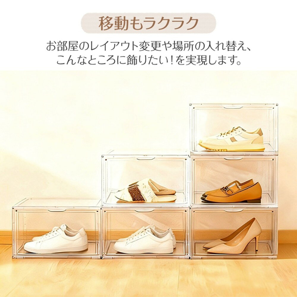 シューズボックス 6個セット 靴ケース スニーカーボックス 収納ボックス 玄関靴棚 クリア 透明 大容量 ほこり侵入防止 積み重ね可能 強力ネオジム磁石 コレクション収納 in078シューズボックス 6個セット 靴ケース スニーカーボックス 収納ボックス 玄関靴棚 クリア in078 [3]