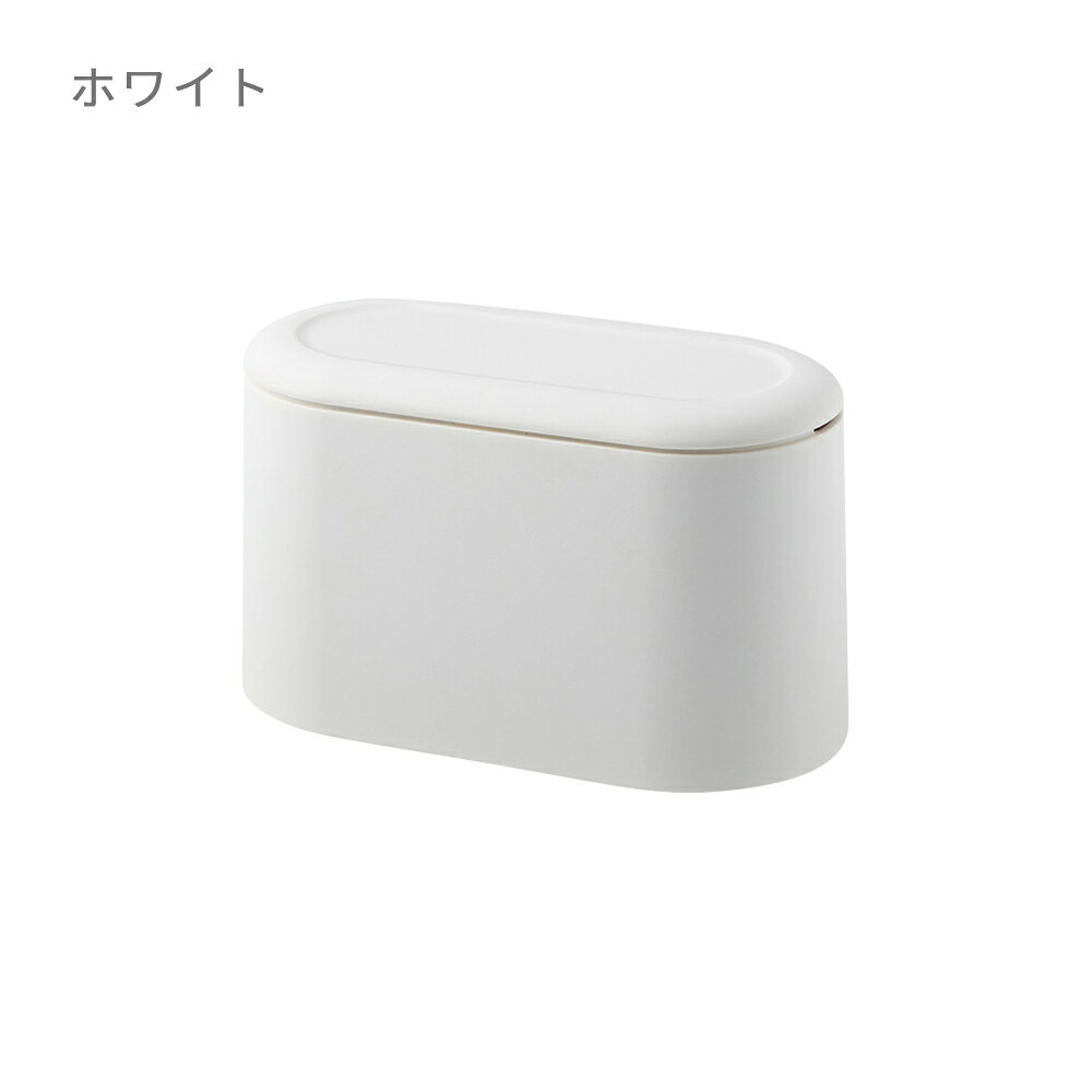 ゴミ箱 おしゃれ ごみ箱 ダストボックス 分別 スリム 北欧 ごみばこ リビング キッチン バスルーム シンプル 縦型 分別ゴミ箱 ゴミ袋 袋 隠す 見えない [2]