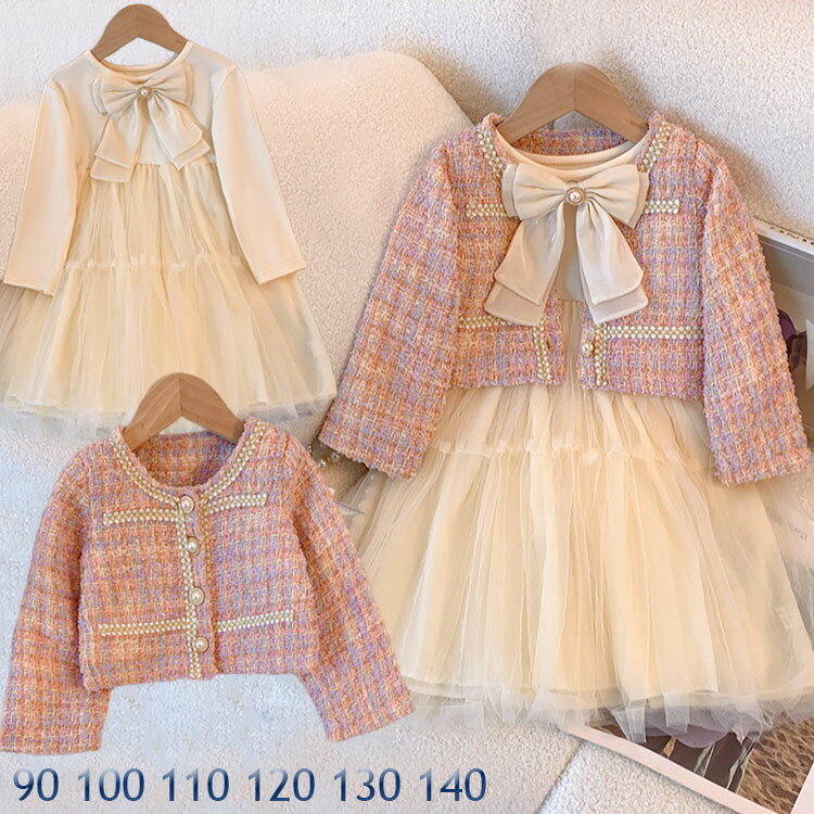 樂天商城 - 女の子 フォーマル スーツ 2点セット ジャケット ワンピース 子供服 入学式 卒園式 結婚式 ガールズ キッズ 七五三 発表会 入園式 可愛い 子ども