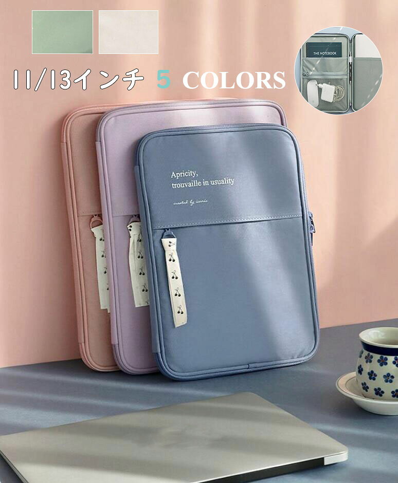 商品詳細商品内容 パソコンケース かわいい PCケース ノートパソコン インナー バッグ 保護ケース 生地 ポリエステル&綿サイズ11インチ:24x33cm13インチ:28x36cmカラーブルー、ピンク、グリーン、オフホワイト、パープル重量200g〜300g注意事項・当店でご購入された商品は、原則として、「個人輸入」としての取り扱いになり、中国の浙江省からお客様のもとへ直送されます。・国外から配送される商品は、通関時に関税・輸入消費税が課税される可能性があります。・課税額はご注文時には確定しておらず、通関時に確定しますので、商品の受け取り時に着払いでお支払いください。詳細はこちらご確認下さい。・一部商品は国内の提携先倉庫から配送されます。・国内配送の商品は国内でのお買い物と同じく消費税が発生いたします。関税はかかりません。*色がある場合、モニターの発色の具合によって実際のものと色が異なる場合がある。パソコンケース かわいい PCケース 11インチ 13インチ ピンク パープル ブルー オフホワイト グリーン