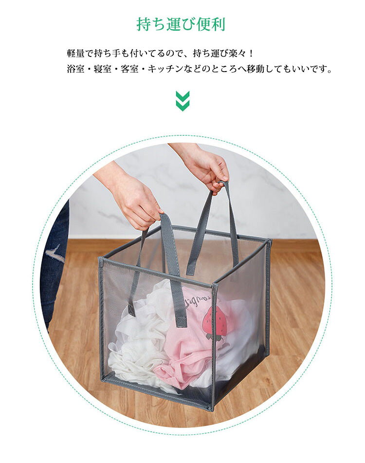 ランドリーバスケット 折りたたみ 洗濯かご メッシュ ランドリーバッグ 大容量 大きい 通気性 収納 スリム ランドリーボックス クリーニングバッグ 持ち運び 二段 一 洗濯物入れ 自立 [2]