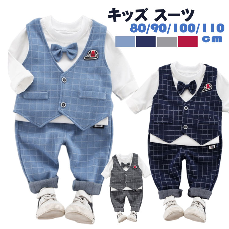 Rakuten - ベビー服 スーツ 男の子 フォーマル ロンT ズボン ベスト 日常 子供服 トレーナー キッズ ベビー フォーマルスーツ 入園式 赤ちゃん 七五 卒業式 入学式