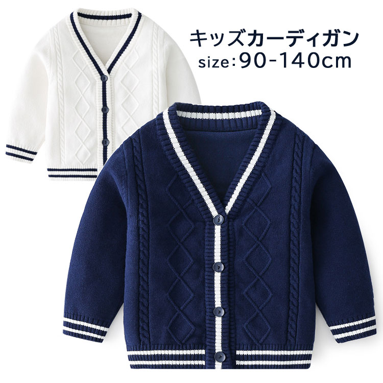 乐天商城 - キッズ カーディガン 男の子 女の子 ボレロ 羽織り 長袖 スクールカーディガン ベーシック着やすい ニットセーター トップス 子供服 パーカ 子ども服 春秋 通園 1 山登り90 遠足 通学