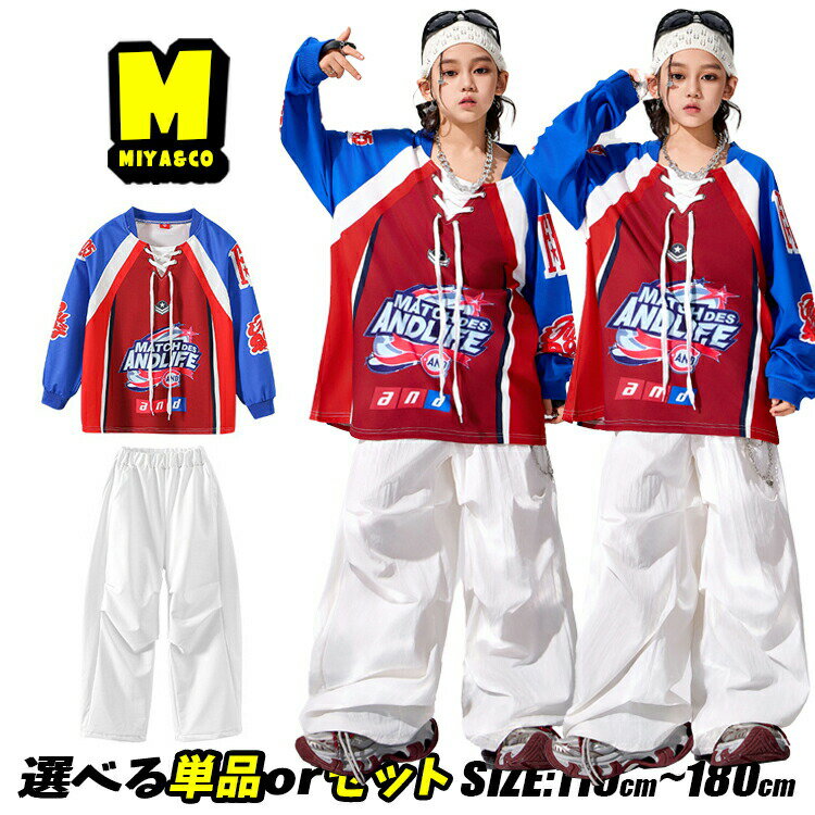 乐天商城 - キッズダンス衣装 セットアップ 女の子 男の子 チームダンス 男女MIX ユニフォーム 団体服 演出服 レッド 長袖トップス ホワイト ワイドパンツ ゆったり K 発表会 練習着 応援団