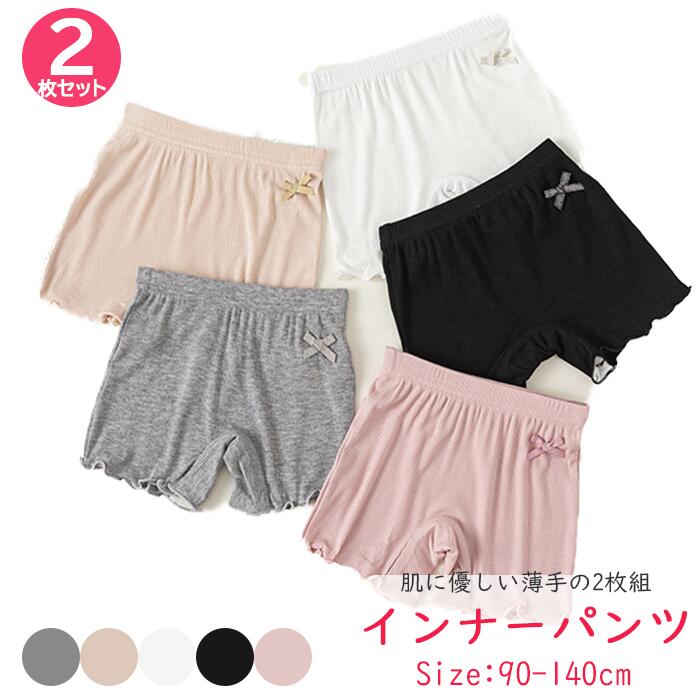乐天商城 - 2枚セット スパッツ キッズ 女の子 女児 3分丈 綿95 夏 薄手 オーバーパンツ 子供 下着 インナーウエア 女子服 ジュニア こどもファッション ショーツ 90cm リボ付き かわいい