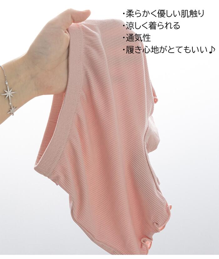 2枚セット スパッツ キッズ 女の子 女児 3分丈 綿95 夏 薄手 オーバーパンツ 子供 下着 インナーウエア 女子服 ジュニア こどもファッション ショーツ 90cm リボ付き かわいい - 3