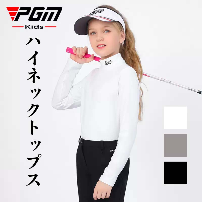 — 商品詳細 —商品紹介ポリエステル89%+スパンデックス11%のストレッチ素材を採用。肌触りが柔らかく、運動とレジャーを兼用できるポロシャツです。寒暖差が大きい春秋の着用におすすめ。ゴルフだけではなく、通学、通勤、旅行、アウトドアなど様々なシーンでお使いいただけます。また休日のお出かけや、ちょっとした外出の際にも重宝するアイテムです。カラー全3色ホワイト・グレー・ブラックサイズ詳細素材:ポリエステル89% スパンデックス11%シルエット:フィット柔軟性:柔らかい弾力:超弾力厚み:やや厚い注意点※ お使いのモニタにより写真の色が実際の商品の色と異なる場合や、イメージに差異が生じることがあります。予めご了承ください。※ 商品の詳細(カラー・数量・サイズ 等)については、ページ内の商品説明をご確認のうえ、ご注文ください。カテゴリポロシャツ 長袖 レディース ゴルフウェア トップス 上着 おしゃれ シンプル 女子ゴルフ 伸縮性 無地 春秋冬 キッズ ジュニア 子供用 子供ゴルフ カットソー 春 秋 カジュアル 学生 初心者 ゴルフ初心者 ゴルフ練習 テニス スポーツ ストレッチ— おすすめカテゴリ —クーポン配布中ページ上部をご確認ください— ジュニアゴルフウェアをチェック —PGM ゴルフ ポロシャツ ジュニア スポーツ アウトドア 続々登場 S M L XL ホワイト グレー ブラック