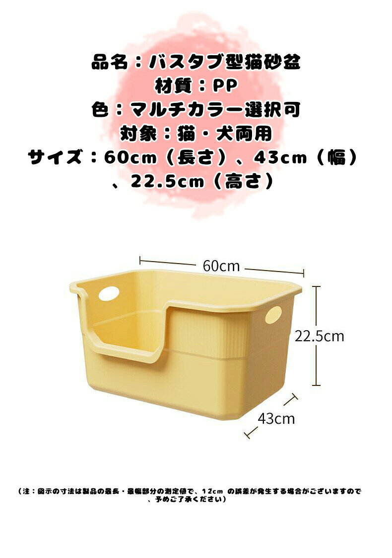 lifeactiveのねこ 猫トイレ ネコトイレ ねこトイレ 大型 大きめ 深い 深め 高い 高め 58*40*22cm 飛び散らない 小型 猫 トイレ 四角 におい対策 猫砂 大容量 飛散ガード 飛散防止 開放式｜アングル2