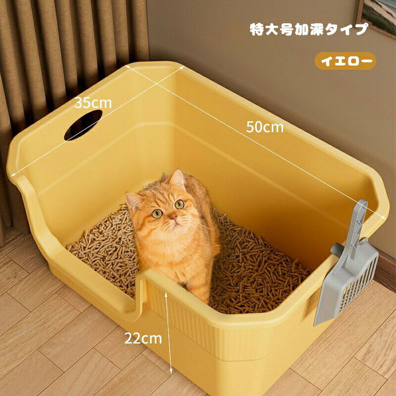 lifeactiveのねこ 猫トイレ ネコトイレ ねこトイレ 大型 大きめ 深い 深め 高い 高め 58*40*22cm 飛び散らない 小型 猫 トイレ 四角 におい対策 猫砂 大容量 飛散ガード 飛散防止 開放式｜アングル3