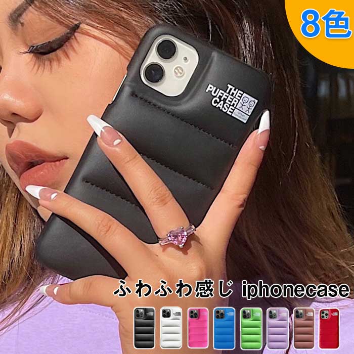 乐天商城 - スマホケース 冬用 防寒 ダウン iphone 耐衝撃 柔軟 ふわふわ感じ かわいい オシャレ カバー 韓国 全機種対応 pro max iPhone 14 i ケース iPhone13