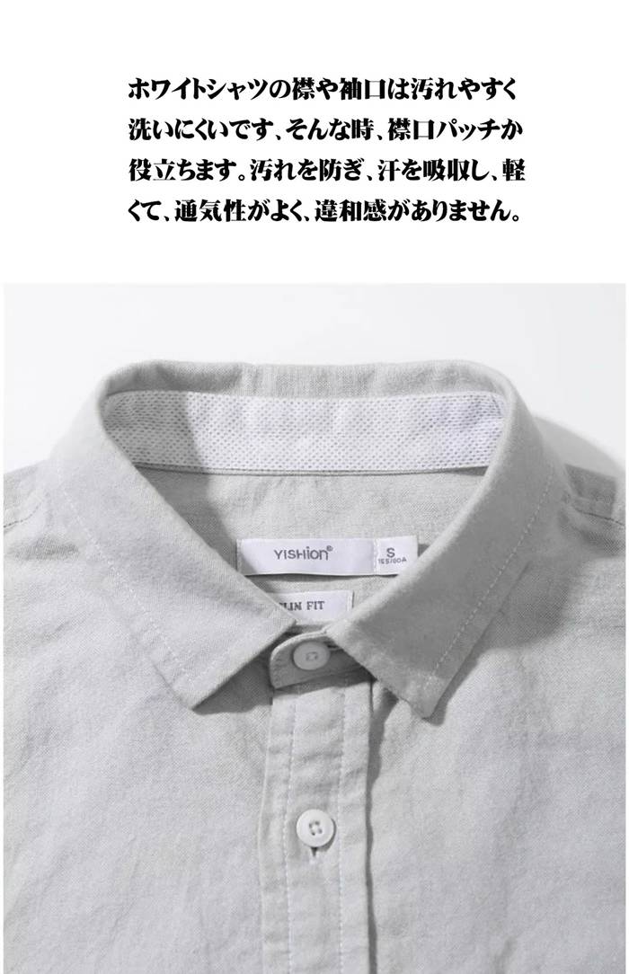 襟 袖汚れ防止テープ 4個セット ワイシャツ 汚れない 袖口 帽子 キャップ シール ...
