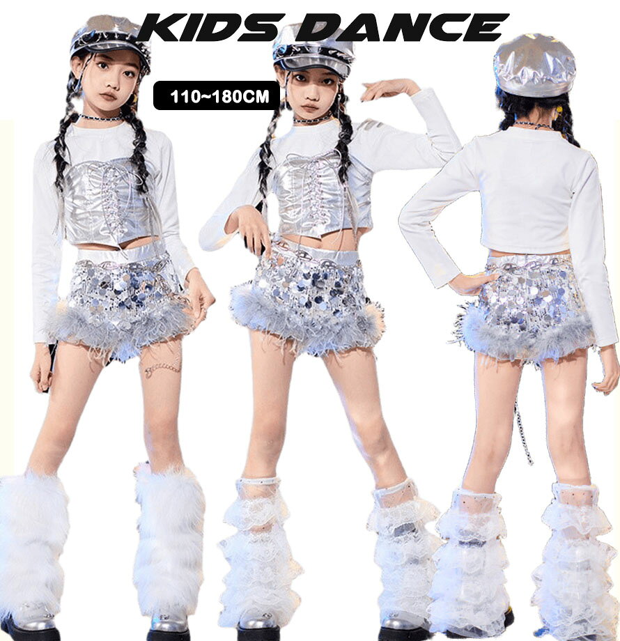 シルバー キッズ ダンス衣装 ヒップホップ 女の子 k-pop衣装 長袖トップス ショートパンツ キラキラ jazz ジャズダンス 発表会 セットアップ K- チアガール へそ出し