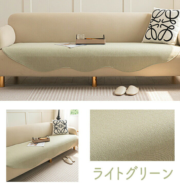 ソファーカバー ソファカバー 座面だけ 座面カバー ソファーパッド ソファーマット ソファシートシート 形作り かけるだけ 3人掛け 2人掛け 1人掛け 犬猫対策 汚れ防止 肘なし 肘付き [2]