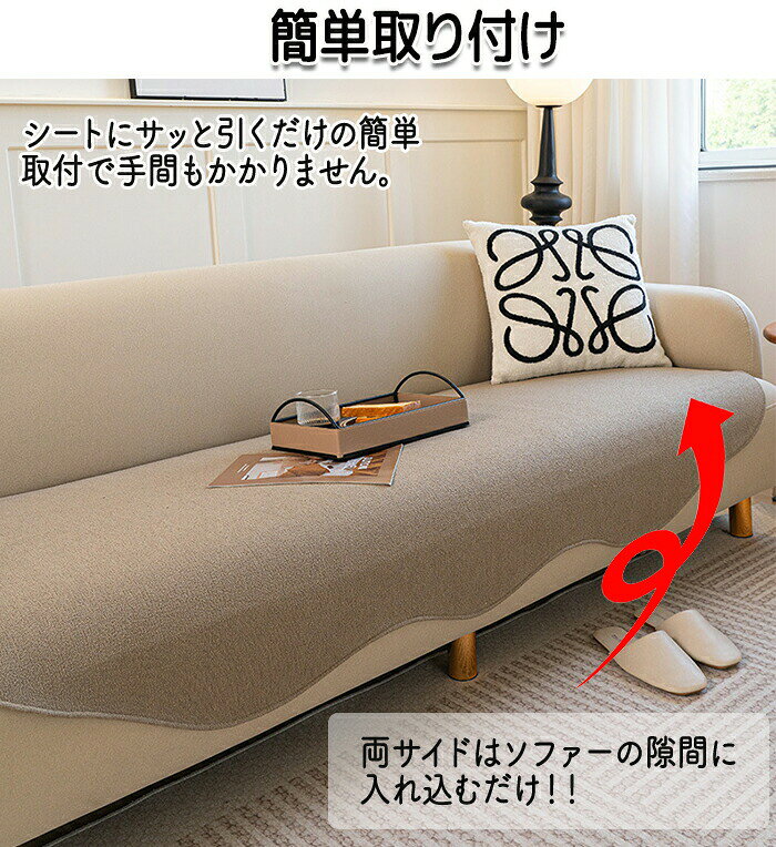 ソファーカバー ソファカバー 座面だけ 座面カバー ソファーパッド ソファーマット ソファシートシート 形作り かけるだけ 3人掛け 2人掛け 1人掛け 犬猫対策 汚れ防止 肘なし 肘付き [3]