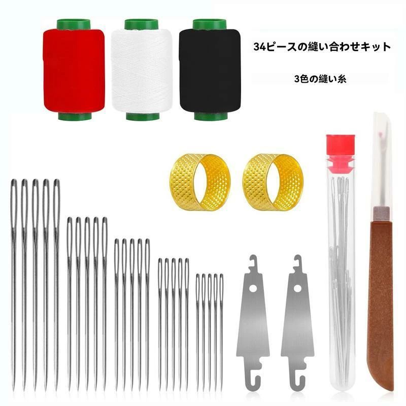 乐天商城 - 縫製ツールセット、34 Pcs 36 Set針スレッドハンド修理ツールポータブルDIY手作りクラフトセット縫製作業キット初心者、プロのDIY愛 36 Pcs 縫製ツールセット、34