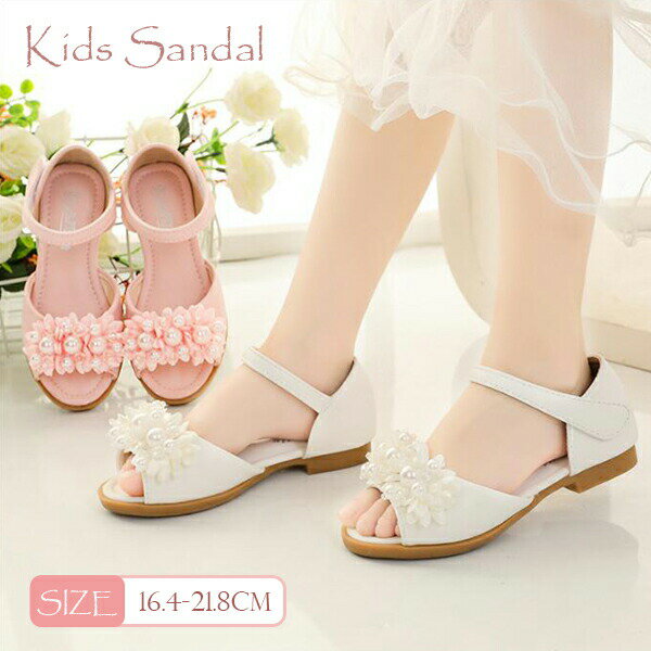 乐天商城 - こどもサンダル 履き心地 子供サンダル 女 履きやすい おしゃれ 女子 発表会 結婚式 卒園式 入学式 卒業式