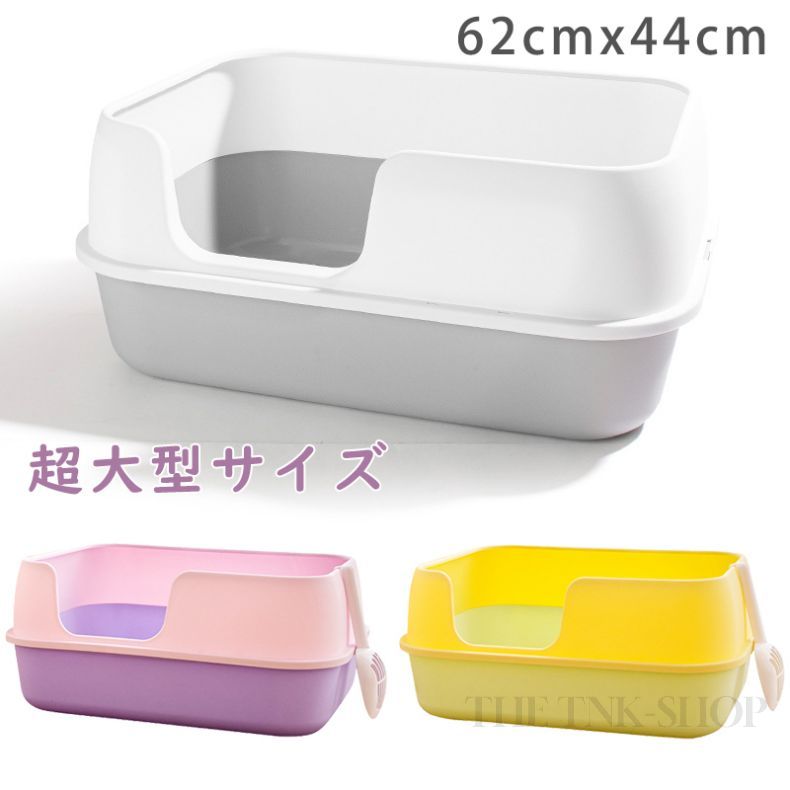 Pet Sheets - ねこ 猫トイレ ネコトイレ ねこトイレ 大型 大きめ 深い 深め 高い 高め 飛び散らない 小型 猫 トイレ 四角 におい対策 猫砂 大容量 シンプル 開放式 飛散防止 おし ガード 飛散ガード