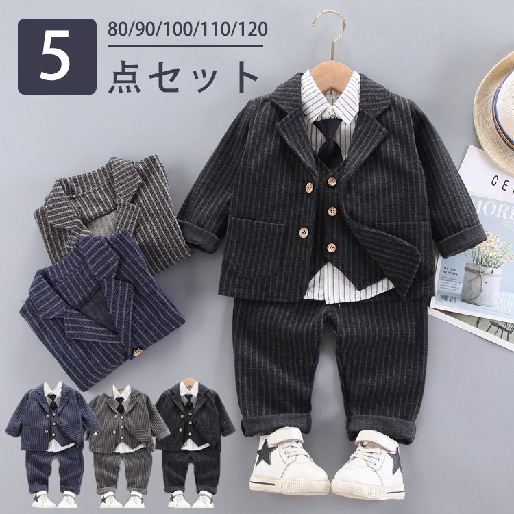 乐天商城 - 入園式 スーツ 5点セット 入学式 子供スーツ 男の子 子供服 赤ちゃん 卒園式 七五三 結婚式 初節句 お宮参り フォーマルスーツ ジャケット ベ シャツ パンツ