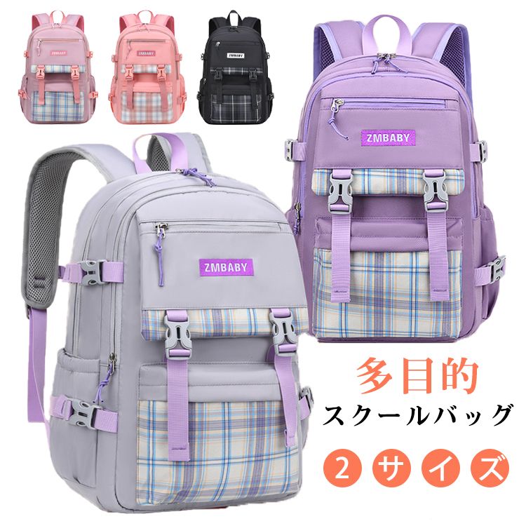リュックサック リュック キッズ バックパック 子供 女の子 レディース 小学生 低学年 高学年 防水 撥水 ナイロンリュック おしゃれ かわいい 通勤 通学 カジ バッグ 軽量