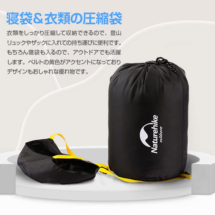 圧縮袋 軽量 コンプレッションバッグ カバー 寝袋 衣類の圧縮収納に キャンプ アウトドア 登山リュック バックパック 荷物整理 パッキング ◇ALW-NH-1018 | 衣類 トラベル 圧縮バッグ lifeactive-10017774 lifeactive サンプル画像3