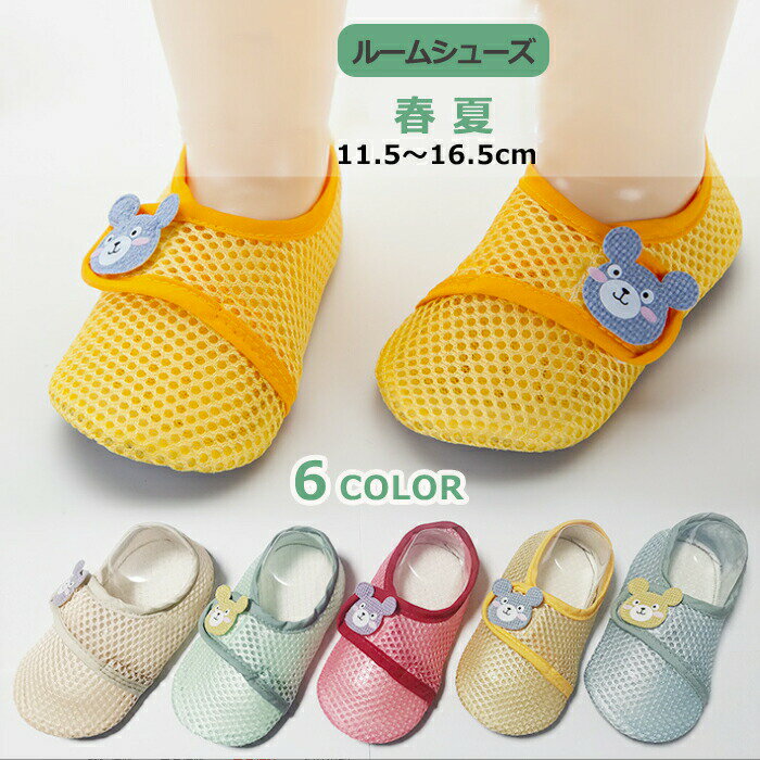 其它 - ソックスシューズ ベビー ルームシューズ ルームソックス キッズ 部屋着 夏 室内履き 女の子男の子 滑り止め 防寒 子供 あったか靴下 男児女児 冷え性防止 可愛い 動 コアラ柄 ウサギ柄