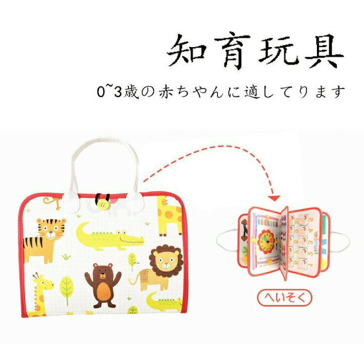 Rakuten - 知育玩具 モンテッソーリ おもちゃ もんてっそーり ビジーボード オモチャ プレゼント 教具子ども モンテッソーリおもちゃ 教育玩具 布絵 むすびもち 幼児玩具 こどものおもちゃ