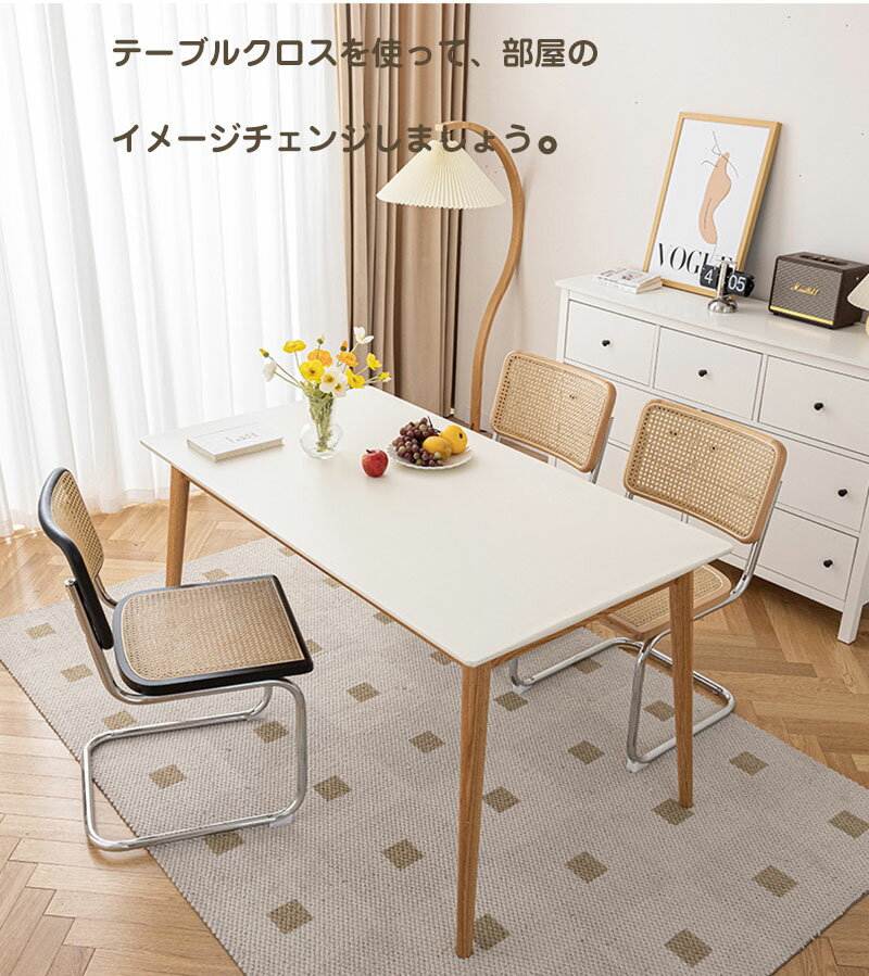 乐天商城 - 高品質 テーブルクロス 耐熱 撥水 おしゃれ テーブルカバー 北欧 PUレザー シンプル テーブルマット 滑り止め 食卓デスクマット 汚れ防 撥油 ダイニングテーブルマット