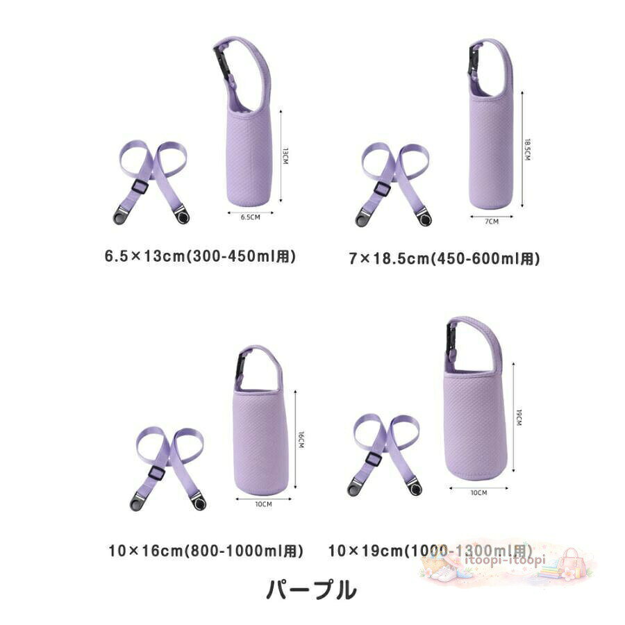 水筒カバー ショルダー 2WAY 手提げ ボトルカバー ホルダー 350 450 600 800 1000m...