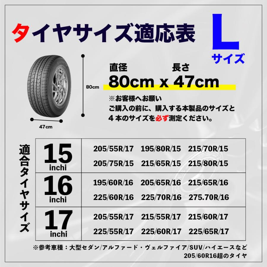 乐天商城 - タイヤカバー 屋外 防水 1本用 車 1本 4本 4枚 セット 厚手 車用 タイヤ カバー 軽自動車 ミニバン SUV 自動車 スペアタイヤ 210D 丈夫 収納 210デニール