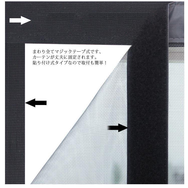 lifeactiveの蚊帳カーテン 網戸 マグネット開閉式 マグネット 玄関 カーテン 断熱 換気対策 取り付け簡単 20サイズ 貼るだけ 蚊 害虫 ホコリ 虫除け 虫よけ｜アングル2